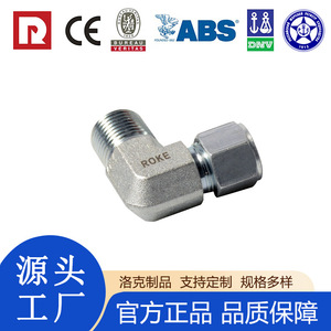 Raccord à filetage externe en acier au carbone ROKE, angle droit, 6 mm-42 mm, simple ferrule, raccords de tuyauterie hydraulique - Product Image 4
