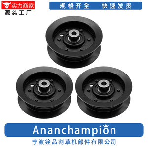 อะไหล่เครื่องตัดหญ้า Ningbo Quanpin รุ่น A10815 ชุดลูกรอก 3 ชิ้น 106-2175 สำหรับอุปกรณ์เสริมเครื่องตัดหญ้า - Product Image 4
