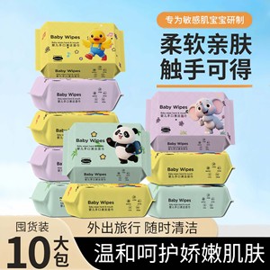 Baby Hand Wipes 15x16 Cm Portable Mini Wet Wipes For Face Mouth Hand Clean General Use Pocket Size Convenient - Product Image 3