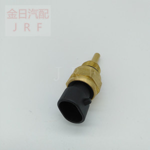 Sensor de Temperatura Kim Il 4954905 de Conexión Rápida para Medición de Temperatura del Agua del Motor Automotriz - Product Image 3