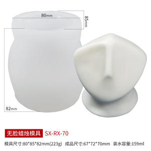 Molde de cara de silicona de alta calidad Molde de Pilar Moldes De Silicon - Product Image 2