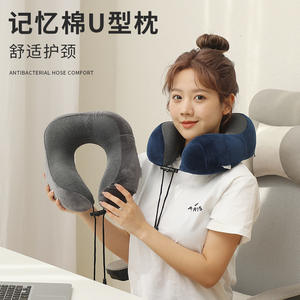 Oreiller de voyage en mousse à mémoire de forme en U Flying Beast, avec housse en velours, pour avion, bureau et sieste - Product Image 6