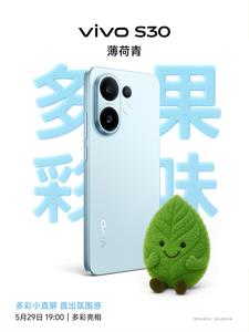 New Vo S30 5G 6.67inch AMOLED 120HZ 6500mAh Fast Charging 50MP Camera Mobile <b>Phone</b> <b>for</b> Vlog and Tik Tok 5G Mobile <b>Phone</b> - Product Image 5