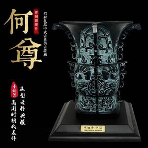 Vaso de Vino de Bronce Inspirado en la <span class=keywords><strong>Dinastía</strong></span> Zhou del Oeste, Hecho a Mano Mediante Fundición - Houzun - Product Image 4