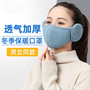 Warm Face Mask Thickened Winter Unisex Breathable Windproof Dust Proof Outdoor Cycling Protection - Product Image 1