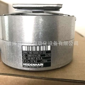 Encodeur rotatif Heidenhain ERN 180 5000 01-03 5 V incrémental pour ascenseur - Product Image 1