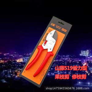 Sécateur de taille Taiwan Mountain Vine 519 en acier inoxydable rouge 20-30 mm pour arbres fruitiers et jardin - Product Image 4