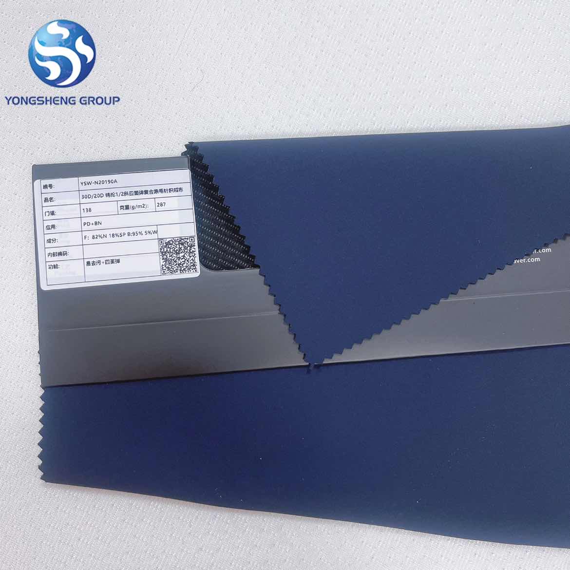 30D/20D Nylon 1/2 Bias Four-way Stretch Composite Polyester Wool Woven Lightweight Solids Net Fabric for Garment