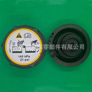 ฝาหม้อน้ำ 3M 120kPa สำหรับฟอร์ด โฟกัส แม็กซ์ มอนเดโอ เฟียสต้า คูก้า - Product Image 4