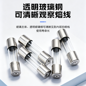 Tube de fusible en verre 5x20, 250V, 1A, 2A, 3A, 6A, 10A, 20A, 30A, fusibles assortis pour la protection électrique - Product Image 5