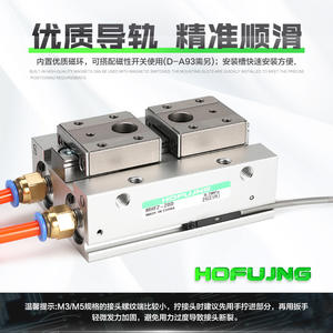 MHF2-8D 12D 16D 20D D1 D2 Pinza Neumática de Tipo Delgado, Riel Guía, Mesa Deslizante, Cilindro de Dedos Paralelos - Product Image 3