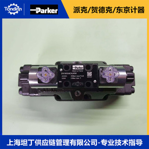 Vanne de commande directionnelle Parker SD91FCE02HC2VB00, pression maximale 350 bar, vanne hydraulique en fonte - Product Image 2