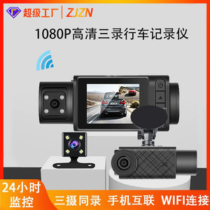Dash <b>Camera</b> 1080p Night Vision Wifi Smartphone Connection 170 Degree Wide Angle F2.0 Lens TF <b>Card</b> Support - Product Image 5