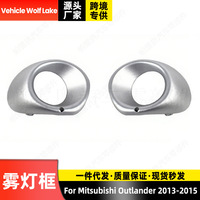 Bezel de phare antibrouillard argenté pour pare-chocs avant, pour Mitsubishi Outlander 2013 2014 2015
