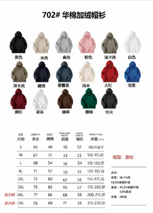 Großhandel Gebürstete Baumwolle Silber für Fleece Kapuzenpullover Langarm-Sweatshirts Herren Damen Winter Einfarbig Locker Sitzende Paar-Sweatshirts - Product Image 6