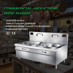 เตาอินดักชั่นสำหรับผัดอาหารจีนแบบพาณิชย์ - Product Image 5