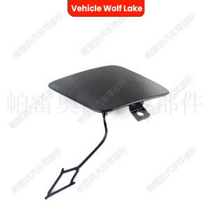 Cubierta de Gancho de Remolque Delantero para Vehículo Wolf Lake 3G0807155 para Volkswagen Passat B8 2015-2021, ABS - Product Image 1