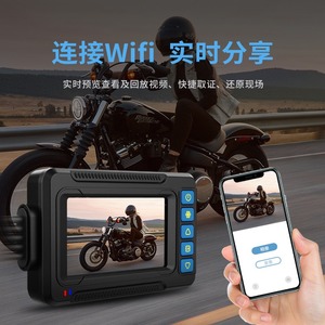 Caméra de tableau de bord pour moto à double objectif, HD 1080P, étanche, WIFI, caméras avant et arrière, <span class=keywords><strong>vision</strong></span> nocturne - Product Image 2