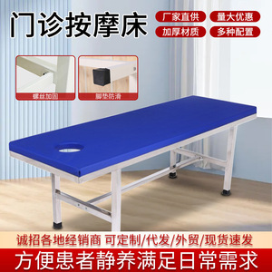 Table de massage avec structure en acier, rembourrage en éponge, design minimaliste durable pour la physiothérapie et les traitements d'acupuncture - Product Image 5
