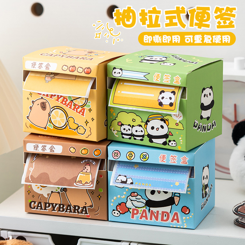 Cartoon pull sticky notes