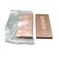 Lingot de cuivre pur à 99,9 % Yeemeda 1 kg / 2,2 lb – Qualité d'investissement – Origine CN/GUA
