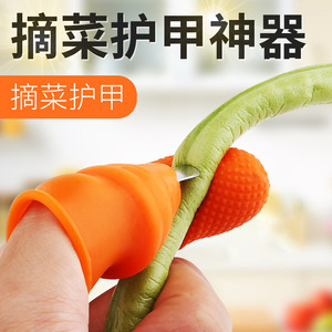 Vegetable Picking Thumb Knife Stainless Steel Finger Sleeve For Bean Peeling Multi Functional Tool - Product Image 5