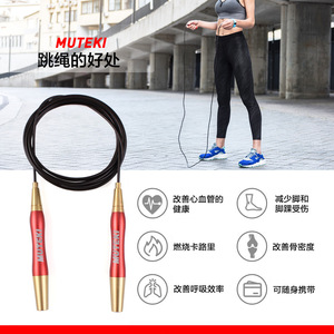 Corde à sauter réglable Muteki en fil d'acier avec poignée en acier inoxydable pour l'entraînement physique - Product Image 5