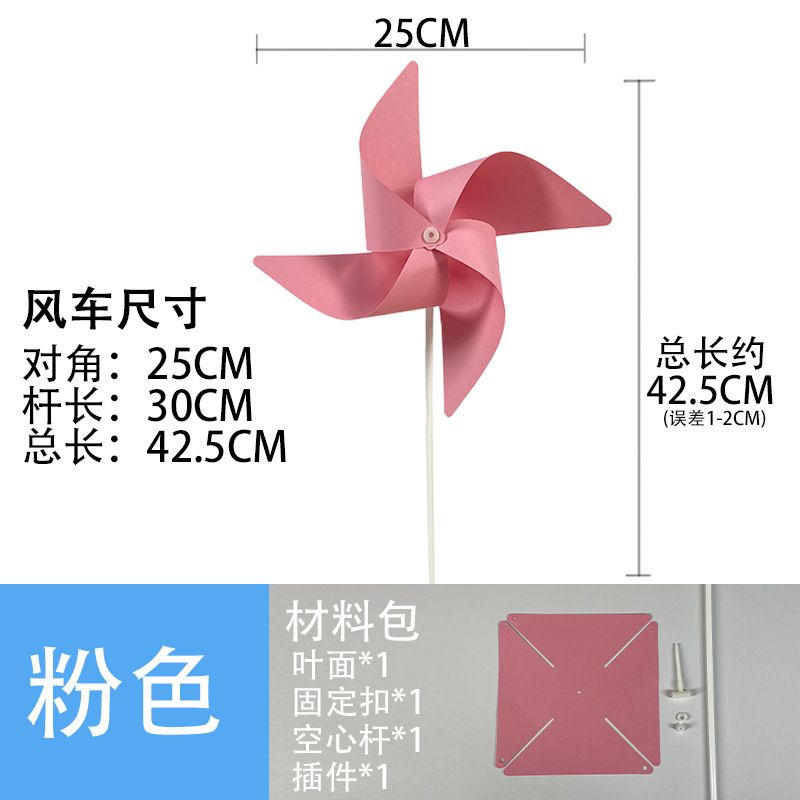 25cm [papier à 4 feuilles rose] 30 tiges creuses 20 pièces