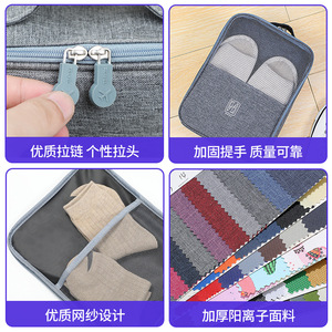 กระเป๋าเก็บรองเท้าสำหรับเดินทาง ผ้ากันฝุ่น 23x14x31 สำหรับใช้กลางแจ้ง - Product Image 2