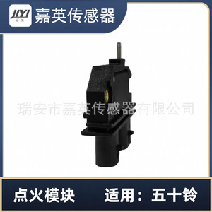 Módulo de encendido Jiyi para motocicleta Suzuki, pieza de repuesto - Product Image 4