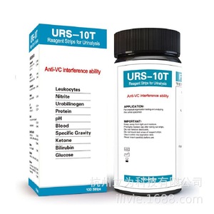 ชุดทดสอบปัสสาวะแบบกรวย URS-10T พร้อมแถบสารเร่งปฏิกิริยา 100 แถบ ป้องกันการรบกวนจากสาร Vc - Product Image 5