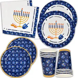 Tùy chỉnh hanukkah Nguồn cung cấp bên thiết lập kỳ nghỉ hanukkah bên trang trí dùng một lần đặt giấy tấm judaica hạnh phúc hanukkah Plat