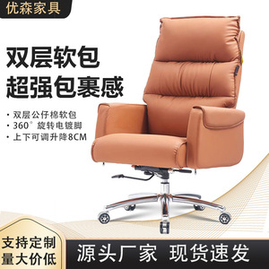 Modern High-End Office <b>Chair</b> 75cm Backrest Ergonomic Swivel Lifting <b>Chair</b> For <b>Study</b> Computer Room Meeting Room - Product Image 5