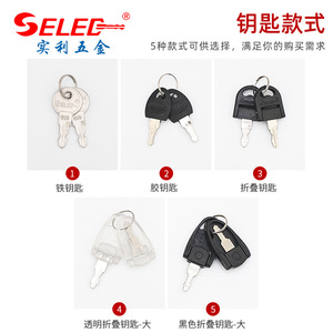 Selec Furniture <b>Lock</b> Iron Metal Key <b>Cabinet</b> Drawer <b>Lock</b> Durable Modern Design - Product Image 4