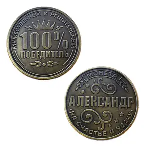 러시아어 골동품 황동 도전 동전 개인화 고품질 3d 빈 일반 고대 금 동전 양면 러시아 100% 동전