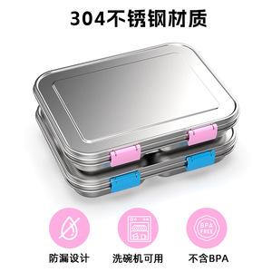 304 Stainless Steel 4 Compartment Lunch <b>Box</b> 257x200mm Sealed Bento <b>Box</b> For Children Student Meal Container - Product Image 5