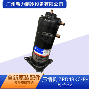 คอมเพรสเซอร์แบบสกรอลล์รุ่นดั้งเดิม ZRD48KC-PFJ-532 12 โวลต์ สำหรับเปลี่ยนเครื่องปรับอากาศแบบรวมศูนย์ - Product Image 4