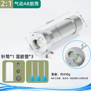 Seringue pneumatique en alliage d'aluminium pour distribution de colle, pièces compatibles avec les produits chimiques standard - Product Image 4