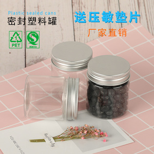 Venta al por mayor de frascos para alimentos de 55*65 mm, botellas de plástico transparentes, recipientes herméticos para té de hierbas y frutas secas, tapa de aluminio - Product Image 1