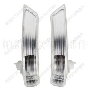 ฝาครอบกระจกมองข้างพร้อมไฟเลี้ยว Ford Mondeo ปี 2007 ซ้าย-ขวา วัสดุ ABS อะไหล่ทดแทน รหัส 8M511383812AA 8M511383811AA - Product Image 4