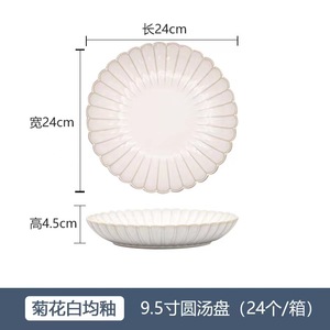 European Rustic Style Scalloped Shape Design Ceramic Dinner <strong>Plate</strong> Set Retro Stoneware Charge <strong>Plate</strong> for Wedding Event - Product Image 2