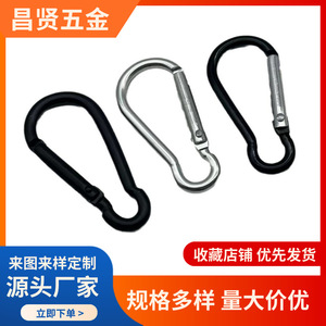 Mousqueton en alliage d'aluminium en forme de gourde, 5 tailles, crochet extérieur, pendentif pour sangle de sac, boucle pour bouteille d'eau - Product Image 5