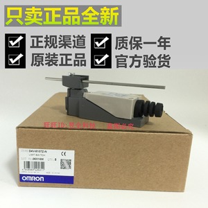   ลิมิตสวิตช์ D4V-8108Z-N SPDT ขั้วต่อแบบสกรู IP20 - Product Image 4