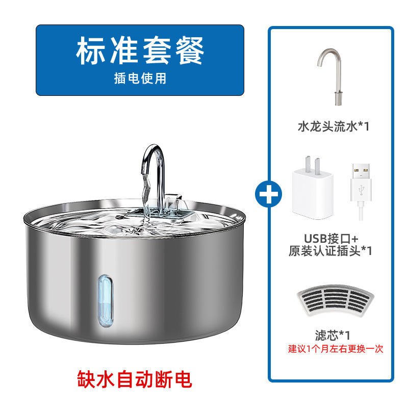 รุ่นมาตรฐานพร้อมไฟ [รวมอะแดปเตอร์ที่ผ่านการรับรอง]