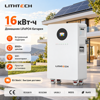 Batterie Lifepo4 15 kWh, batterie lithium-ion 51,2 V, 314 Ah, murale ou sur pied, 48 V pour système de stockage solaire domestique RU UZ KZ