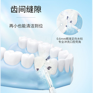 เครื่องทำความสะอาดฟันแบบพกพาขนาดเล็ก 0.6 มม. สำหรับผู้ใหญ่ - Product Image 1
