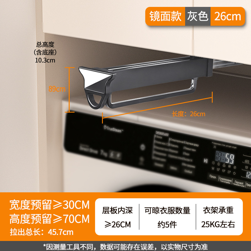 Y05BJ avec tige - 260mm - Gris