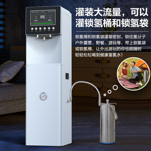 เครื่องทำน้ำไฮโดรเจนเข้มข้นสูง 15000ppb ระบบกรองน้ำ RO แบบ Reverse Osmosis พร้อมระบบทำความร้อนเร็ว - Product Image 1