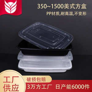 Disposable Food Container Rectangle Transparent Plastic With Lid <b>Microwave</b> Safe For Takeout Travel - Product Image 5