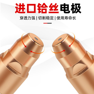 P80 Plasma Cutting Nozzle Copper Electrode 60-100 A For Plasma Cutter Torch Accessory - Product Image 3